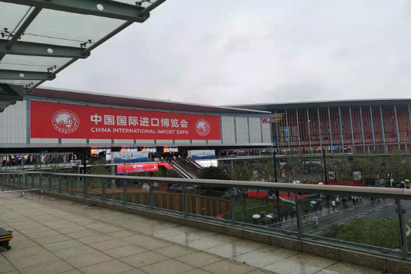 首屆進(jìn)博會