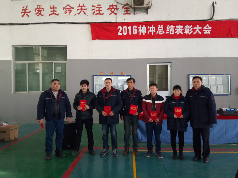 無錫神沖剪板機折彎機2016年表彰大會